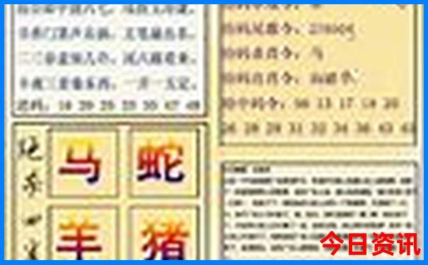 那拉提攻略自驾游详细路线